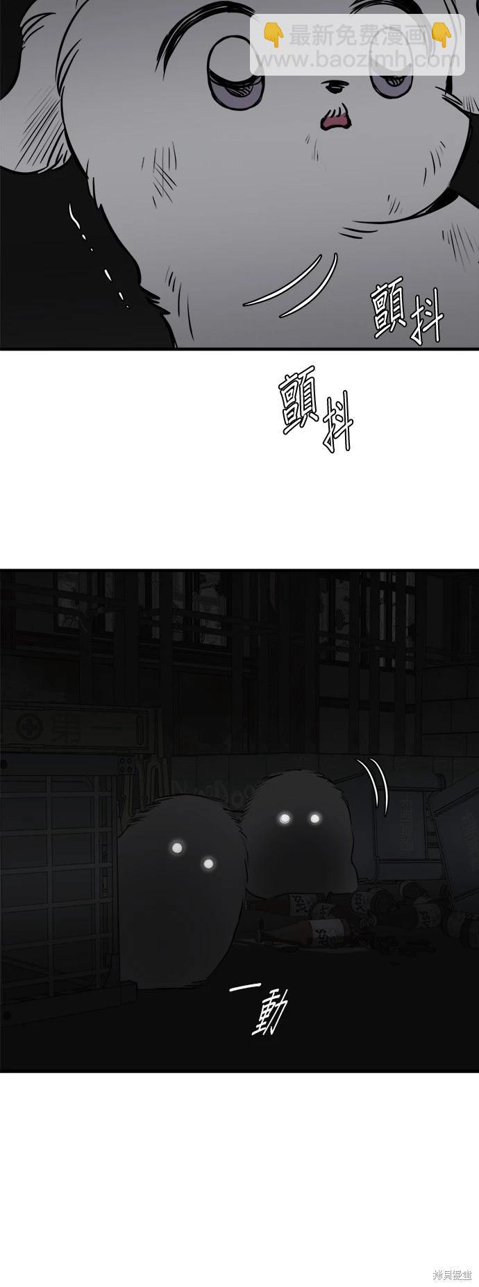第21话11