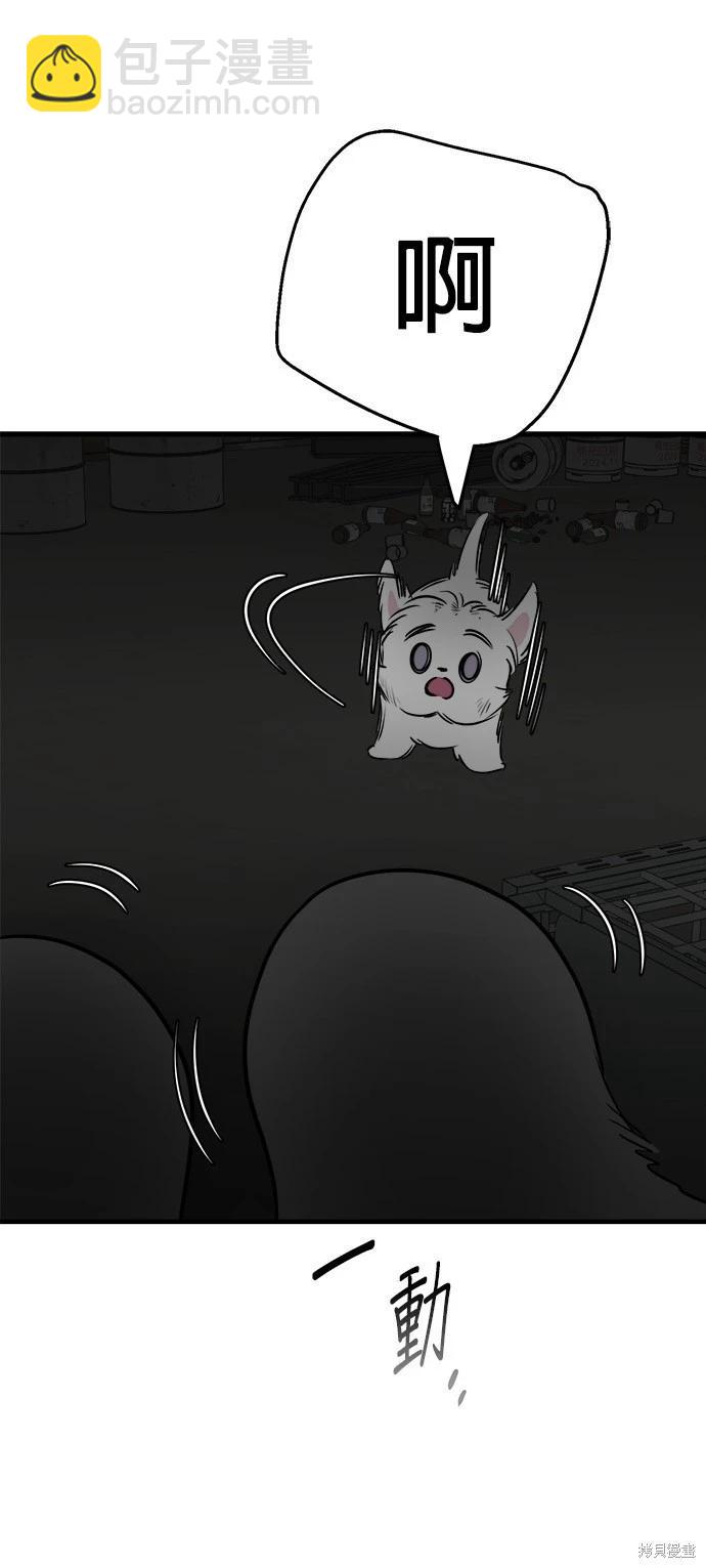 第21话12