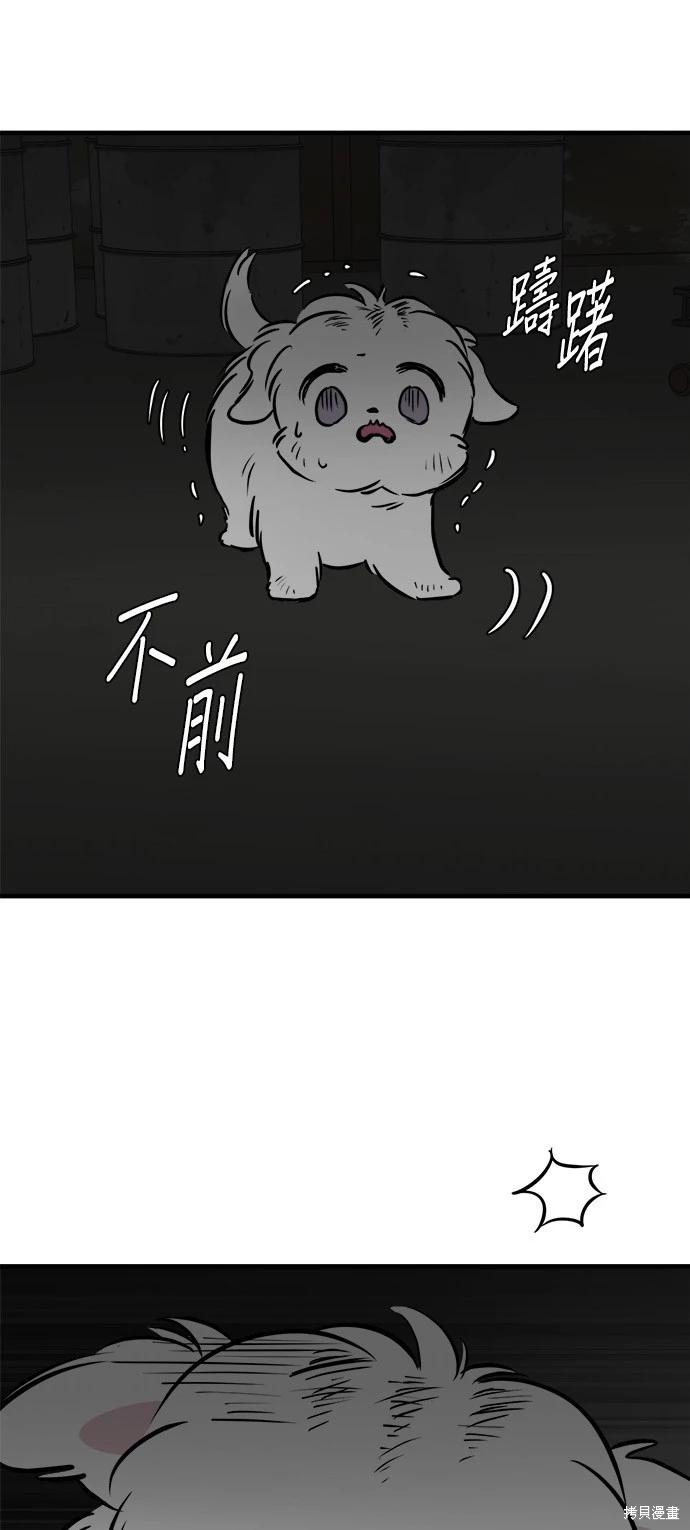 第21话13