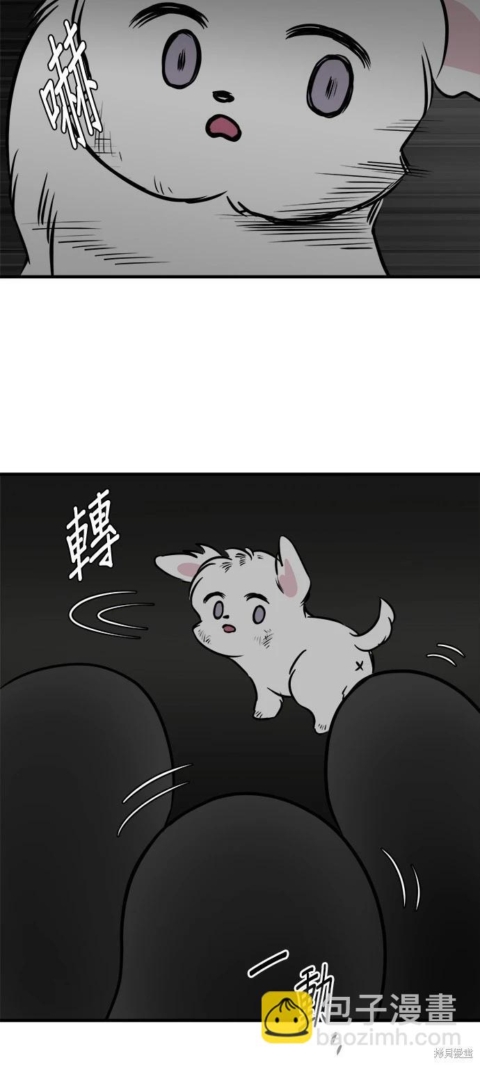 第21话14