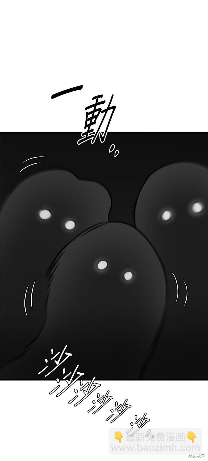 第21话15