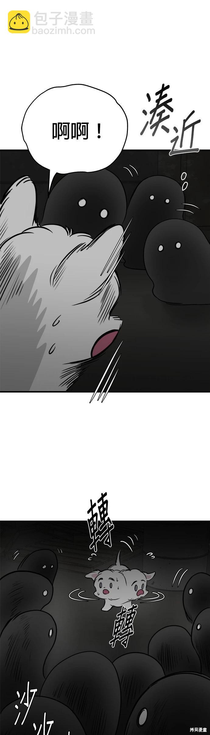 第21话16