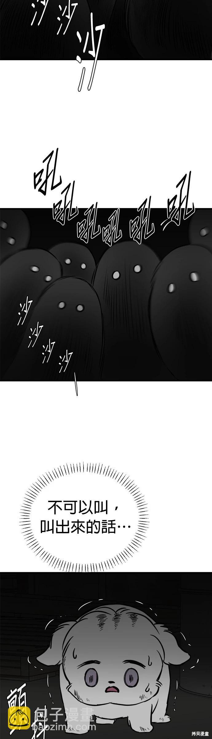 第21话17