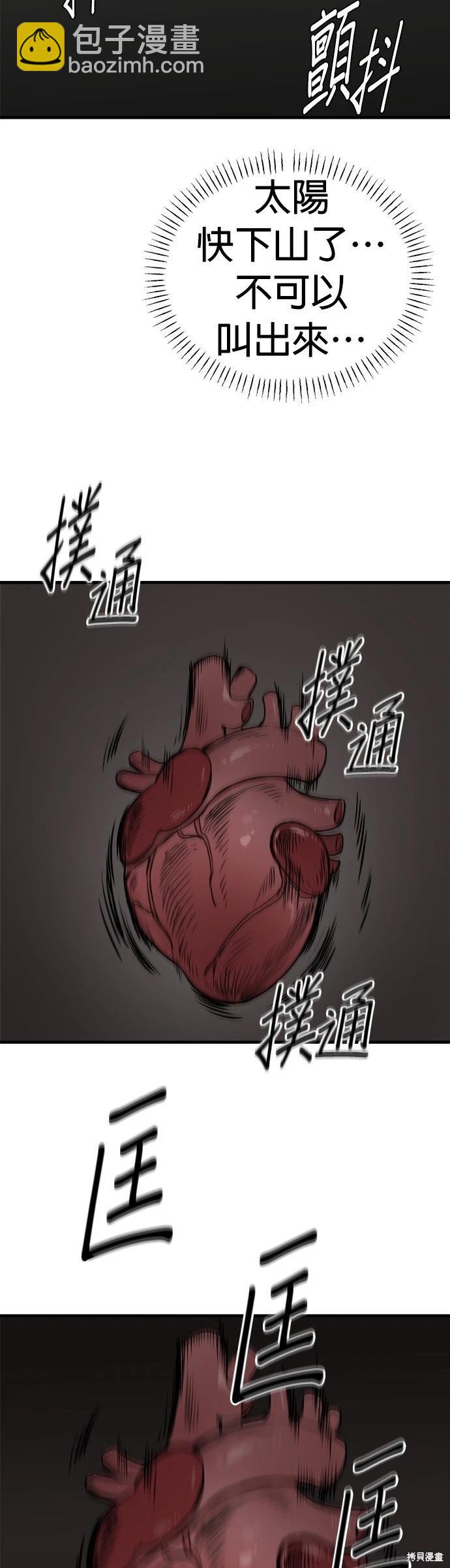 第21话18