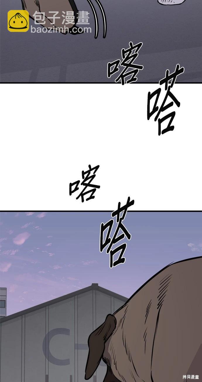 第21话2