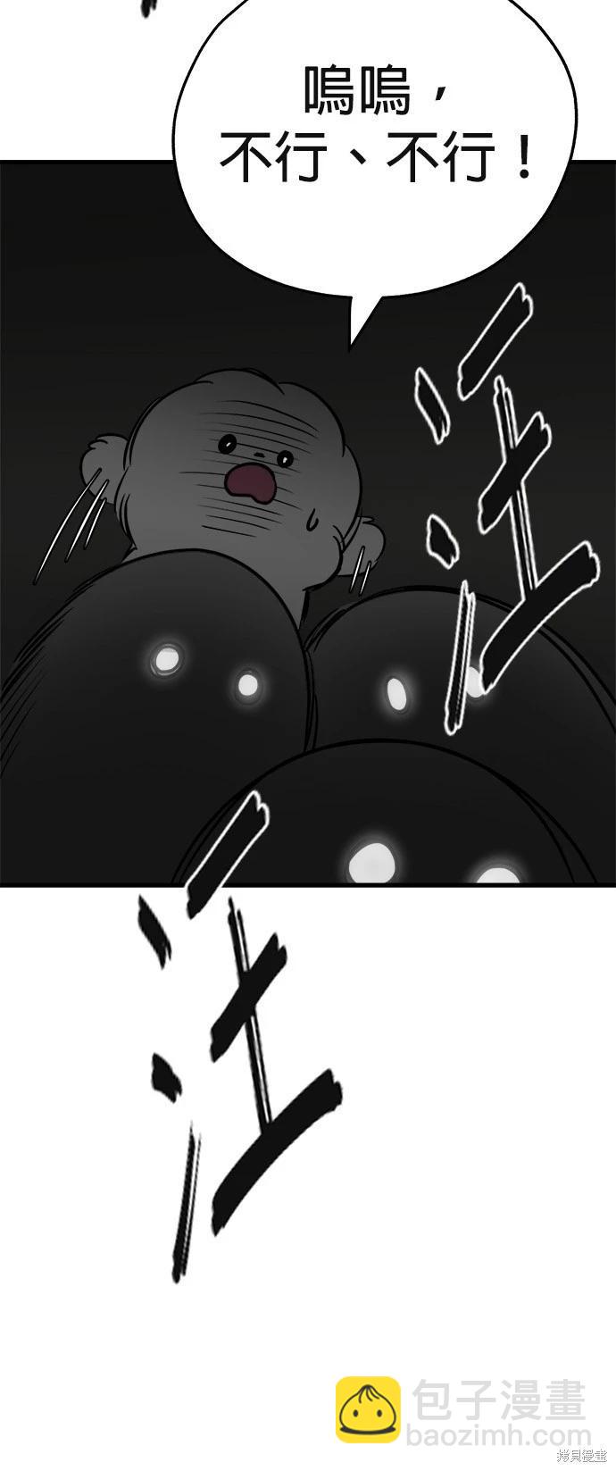 第21话23