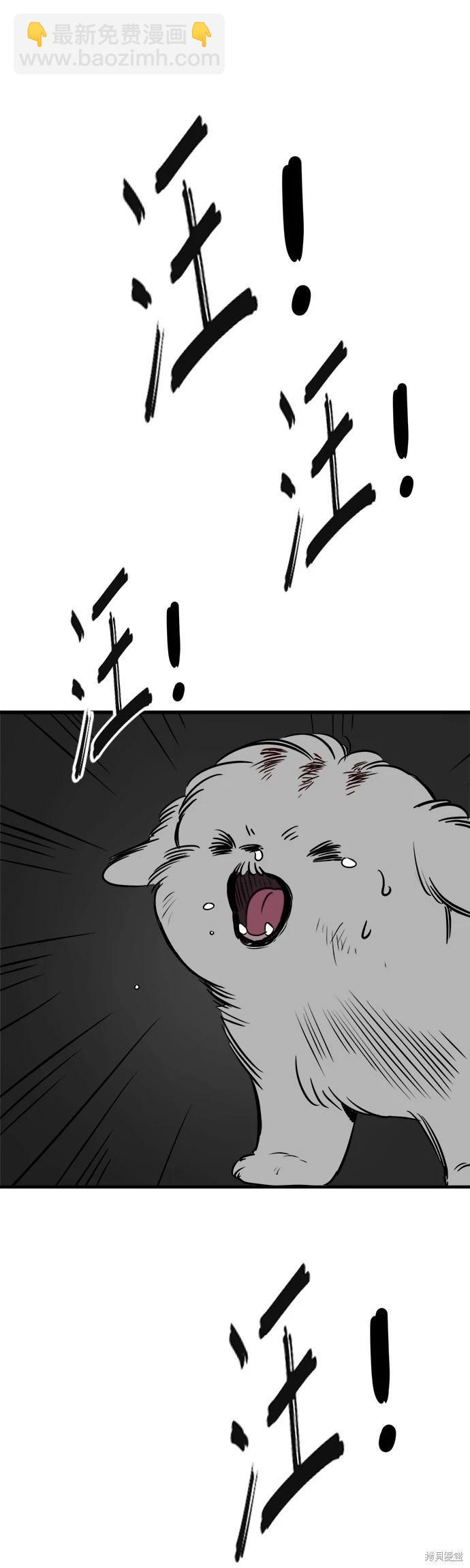 第21话24