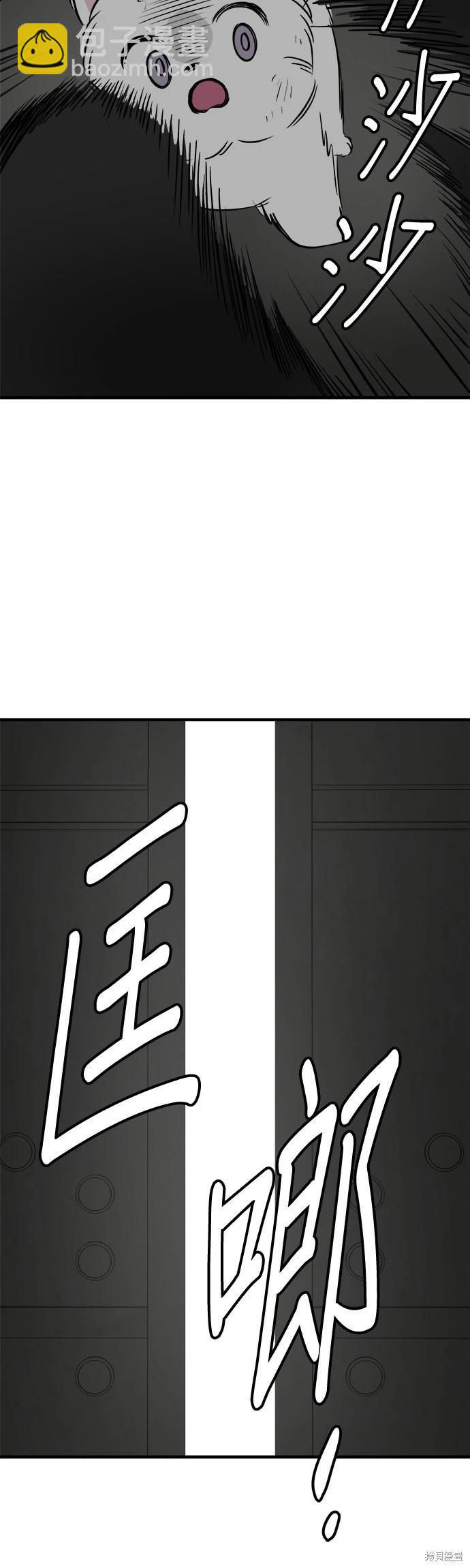 第21话26