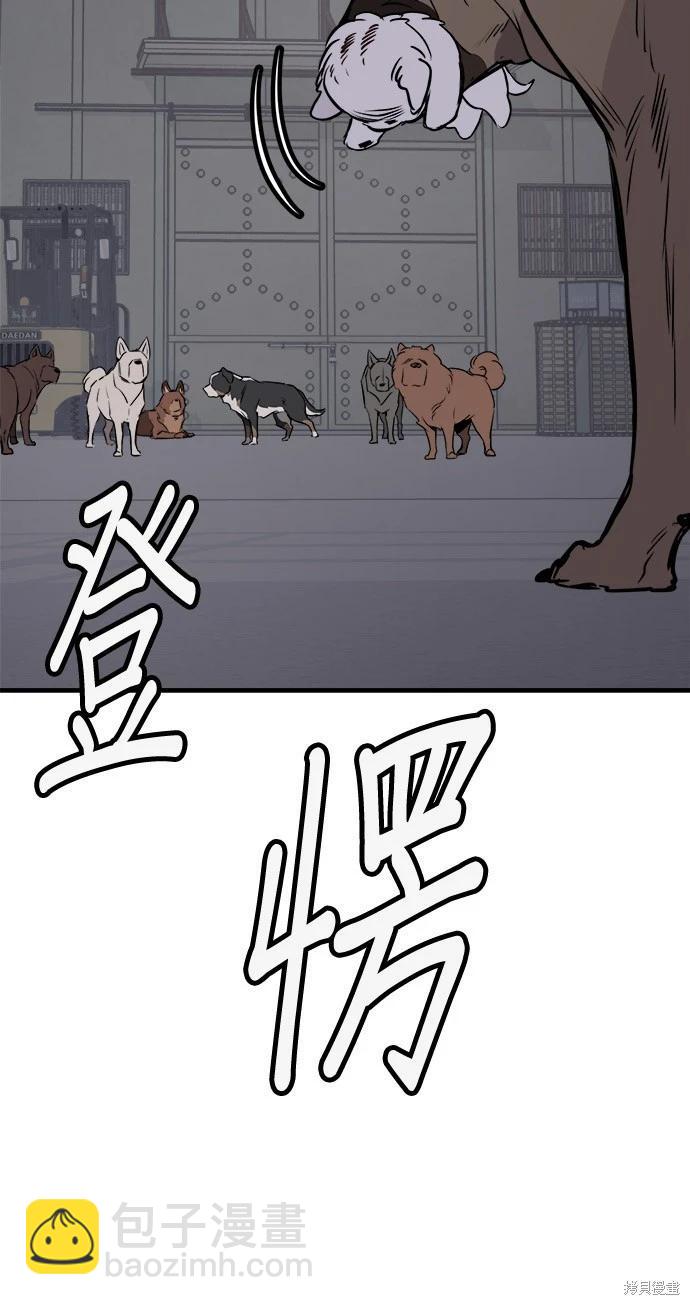 第21话3