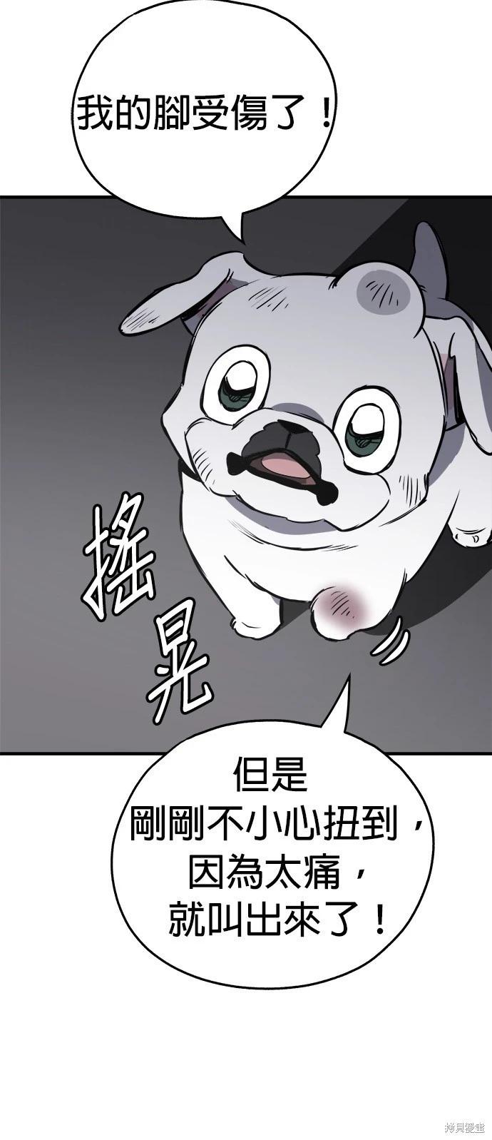 第21话31