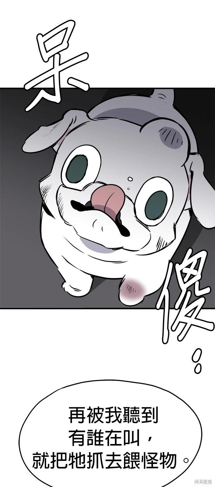 第21话33
