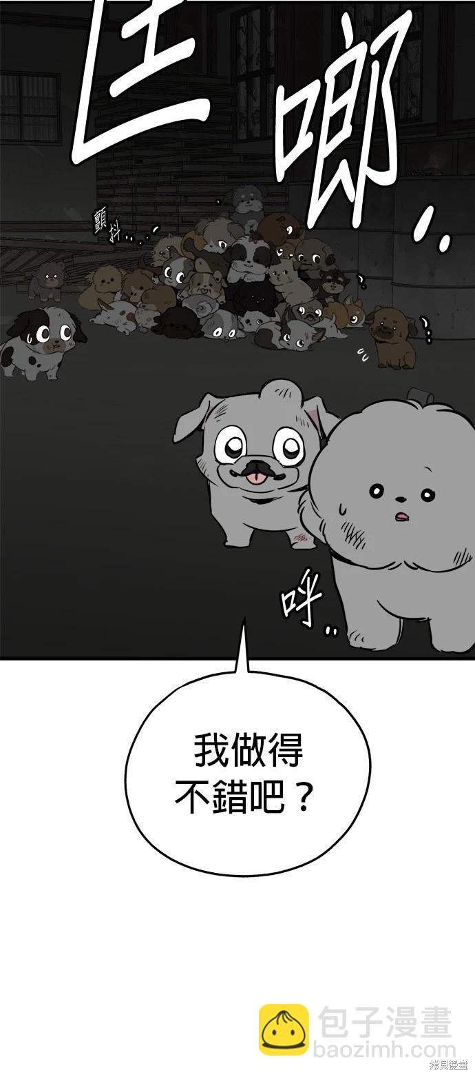 第21话35