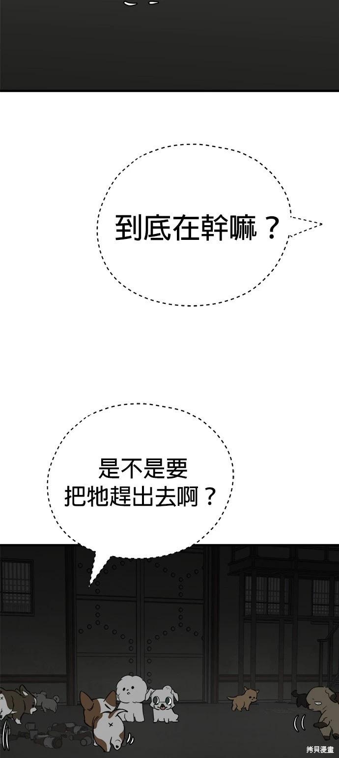 第21话38