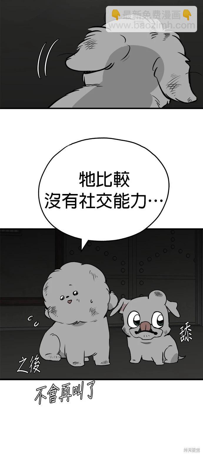 第21话39
