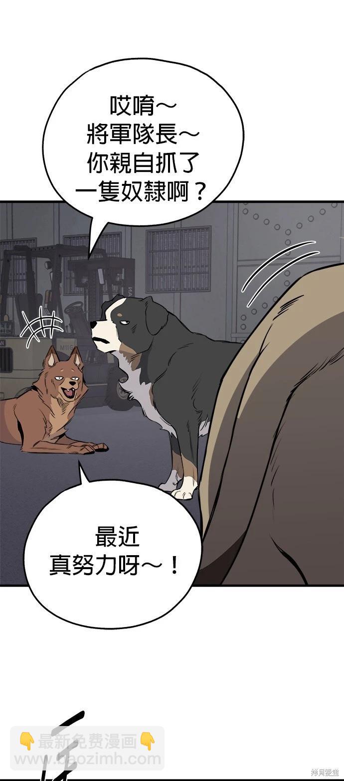 第21话4