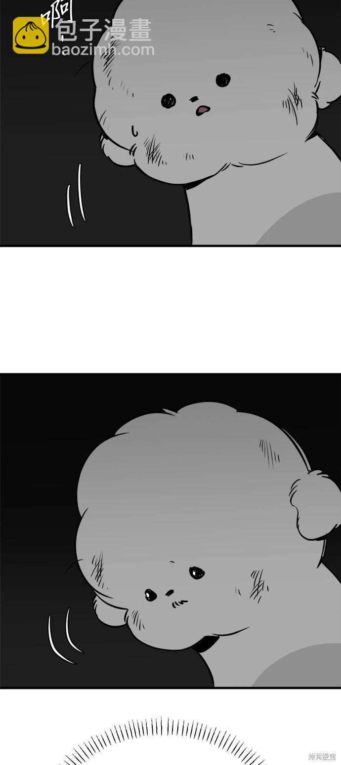 第21话41