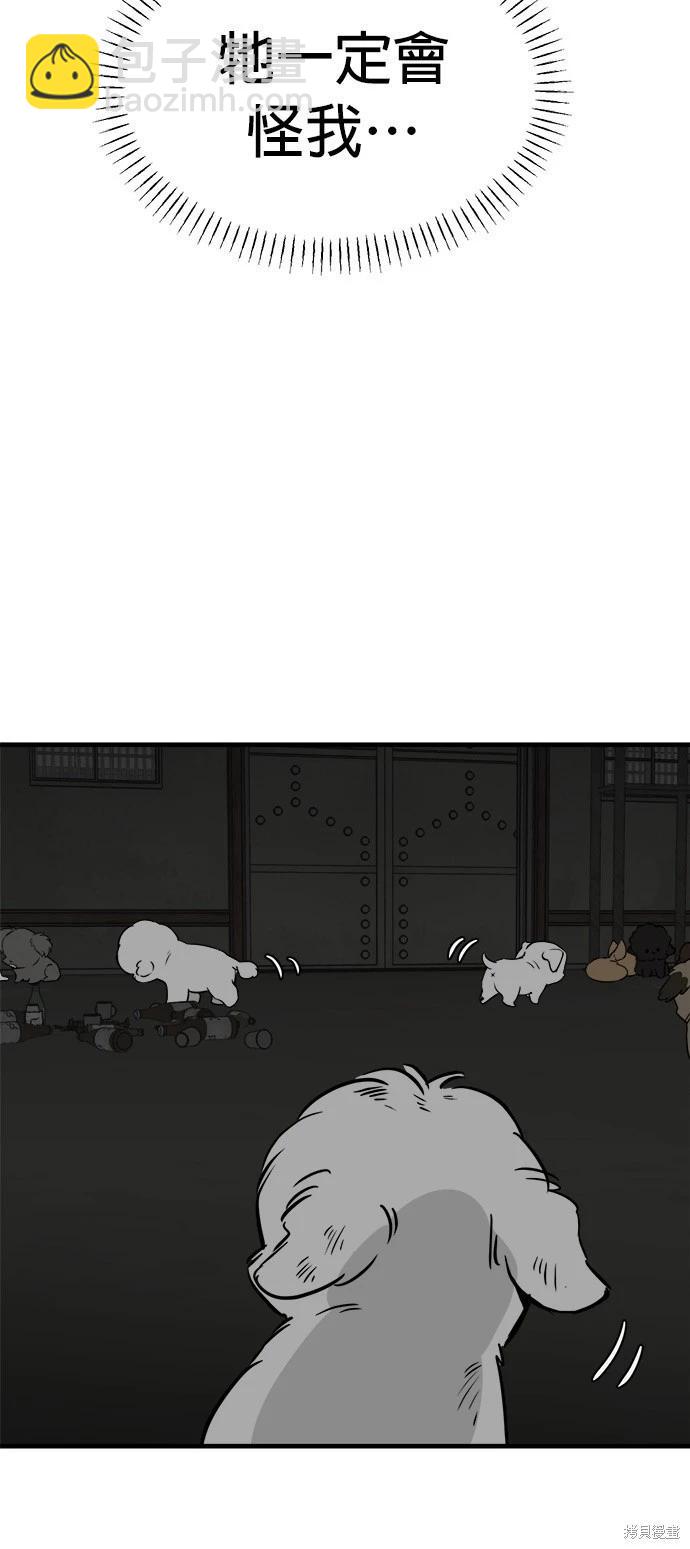 第21话42
