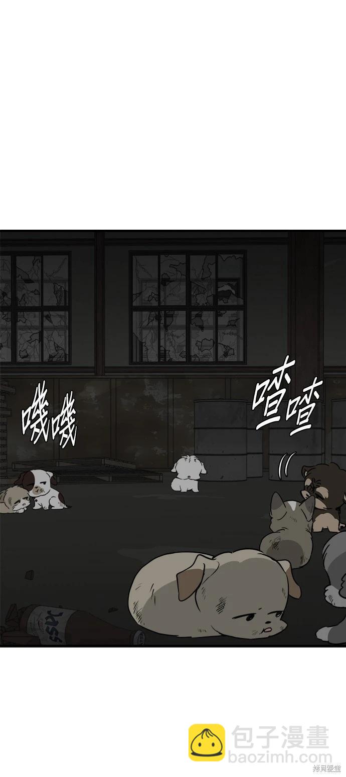 第21话43