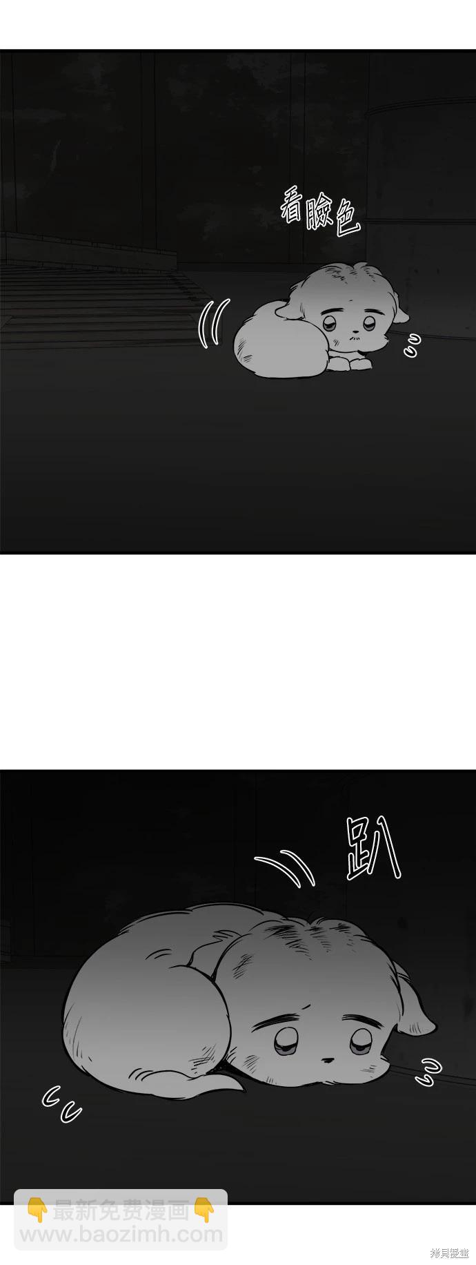 第21话44