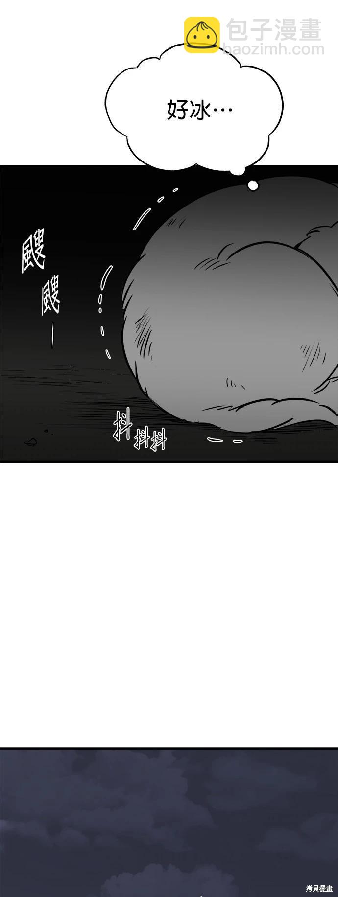 第21话45