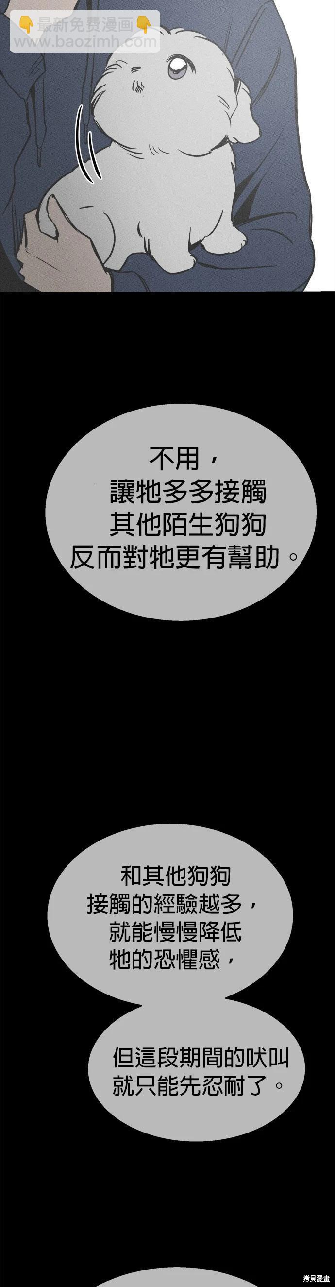 第21话54