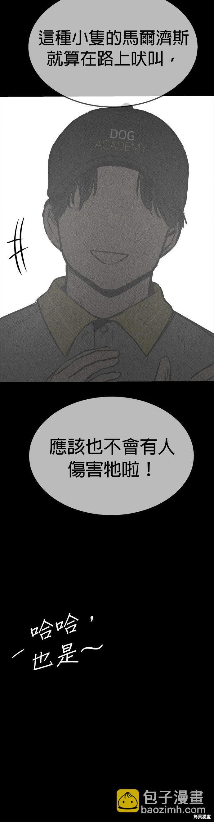 第21话55
