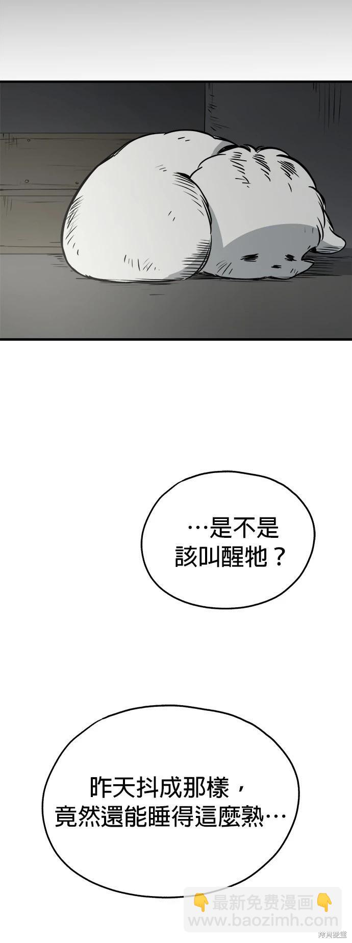 第21话57