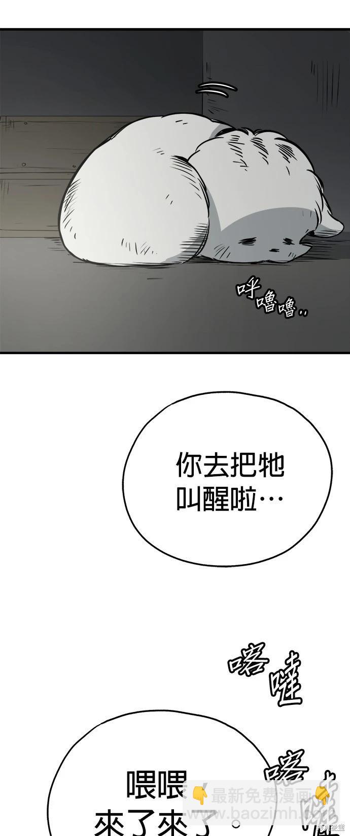 第21话58