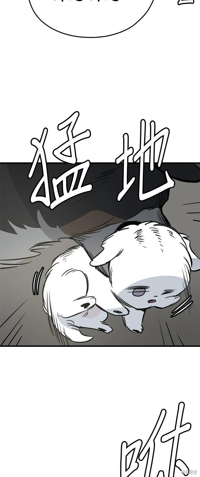 第21话59