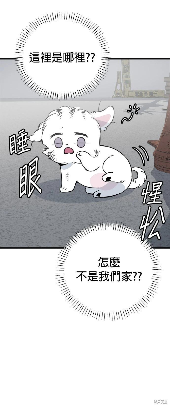 第21话61
