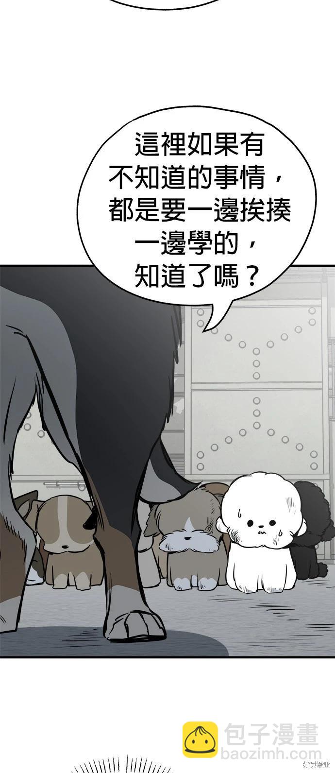 第21话63