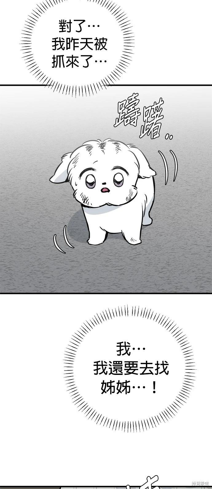 第21话64
