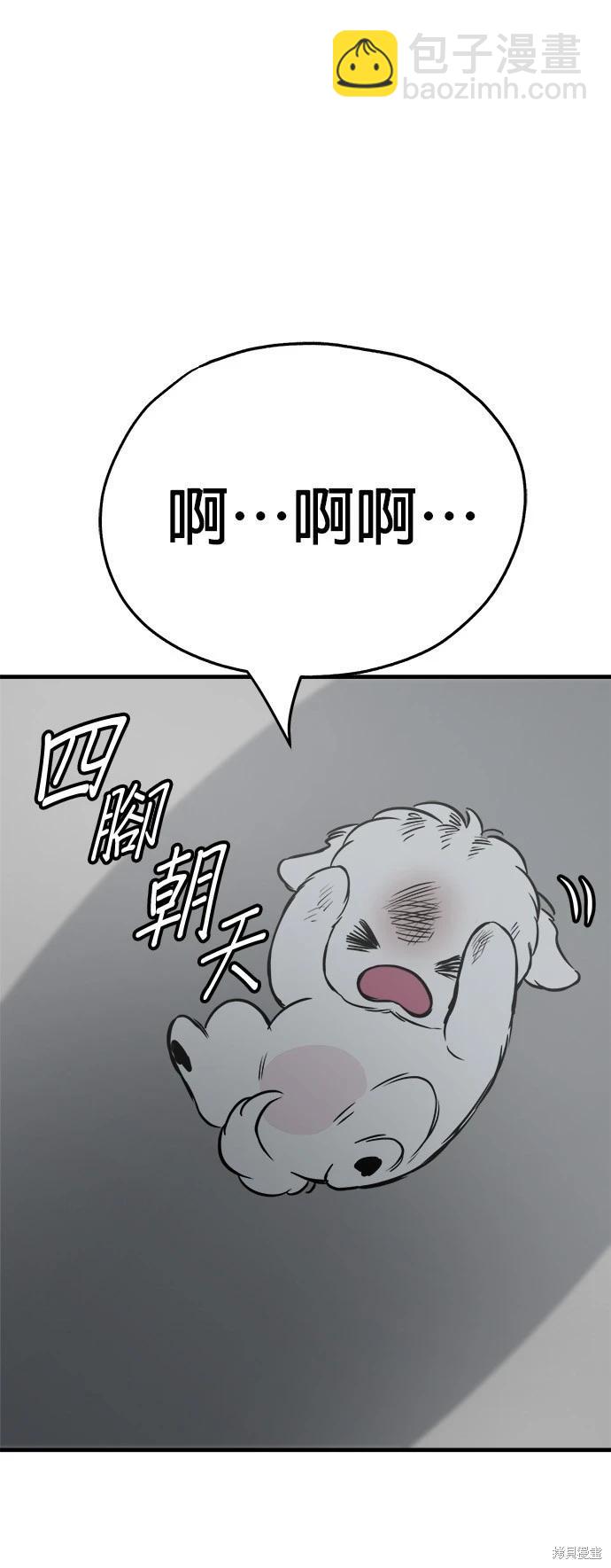 第21话66