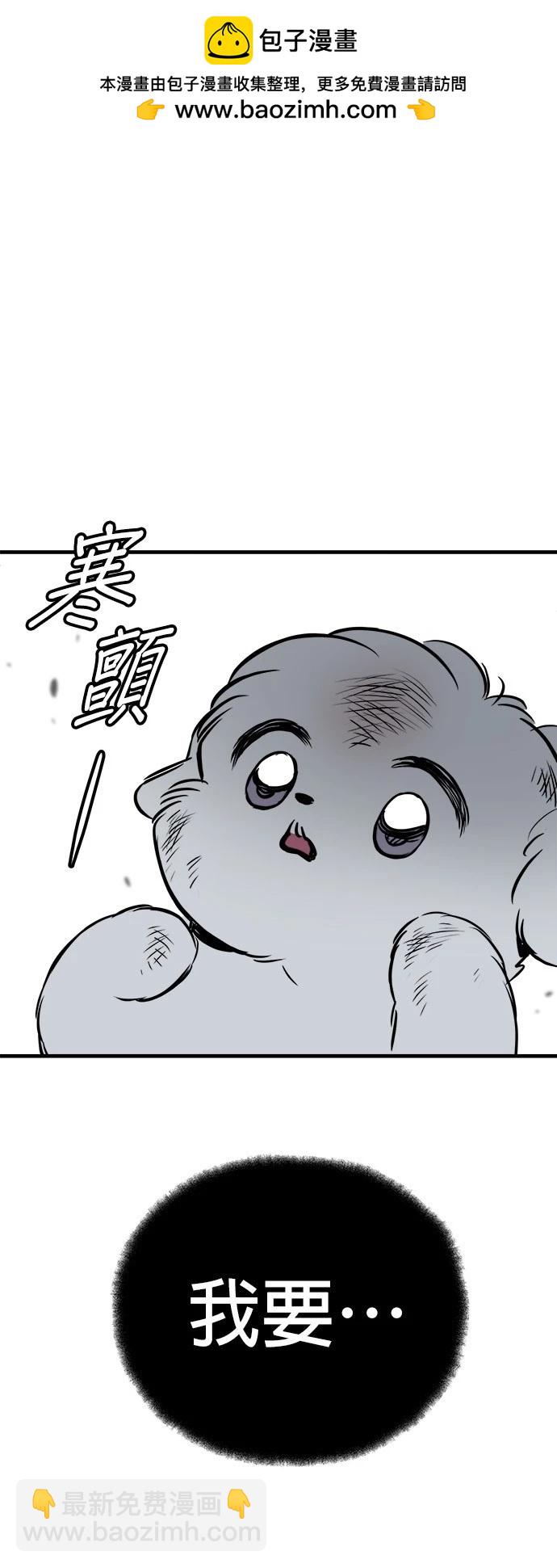 第21话68
