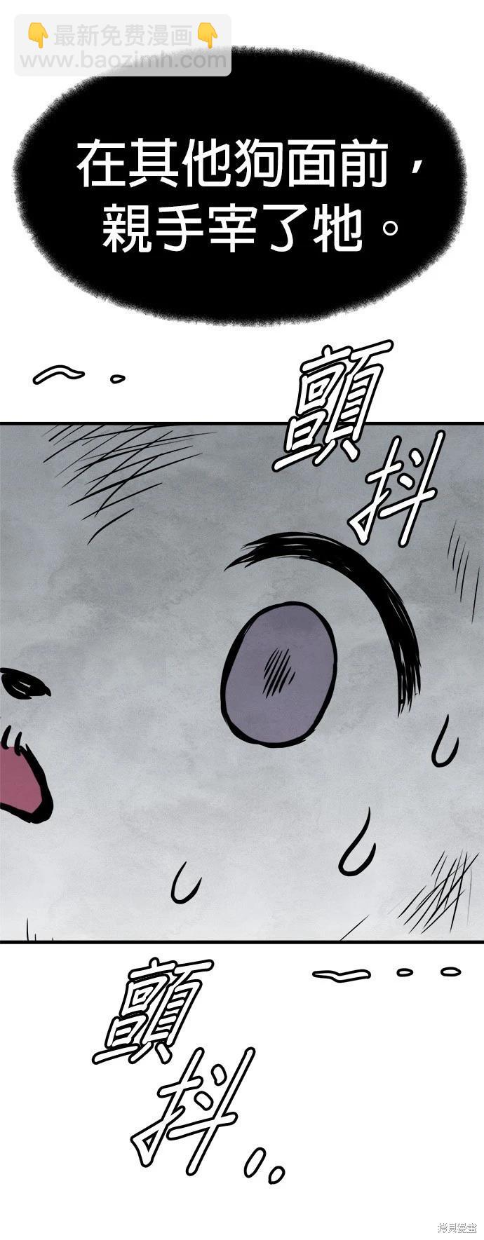 第21话69
