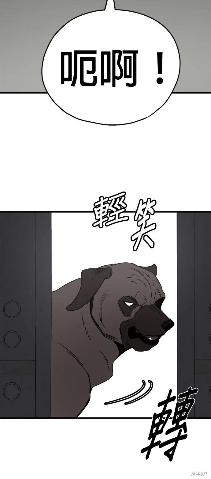 第21话7