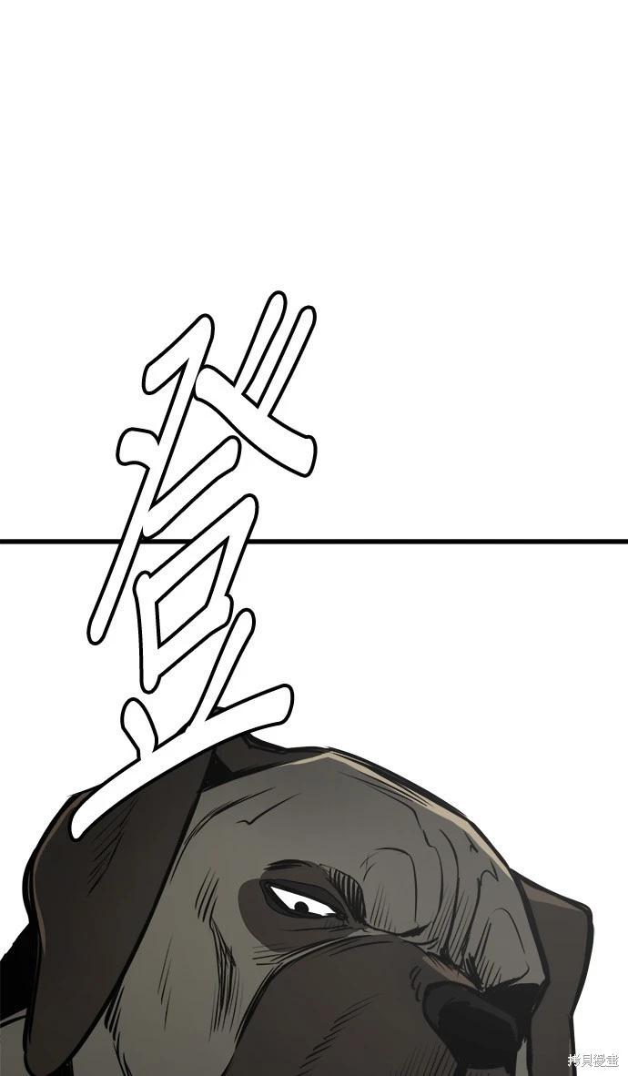 第21话70