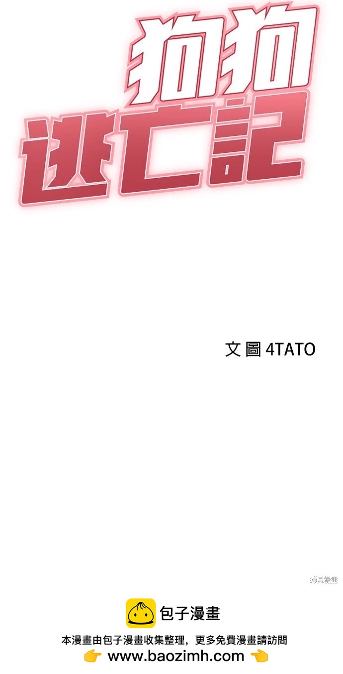 第21话73