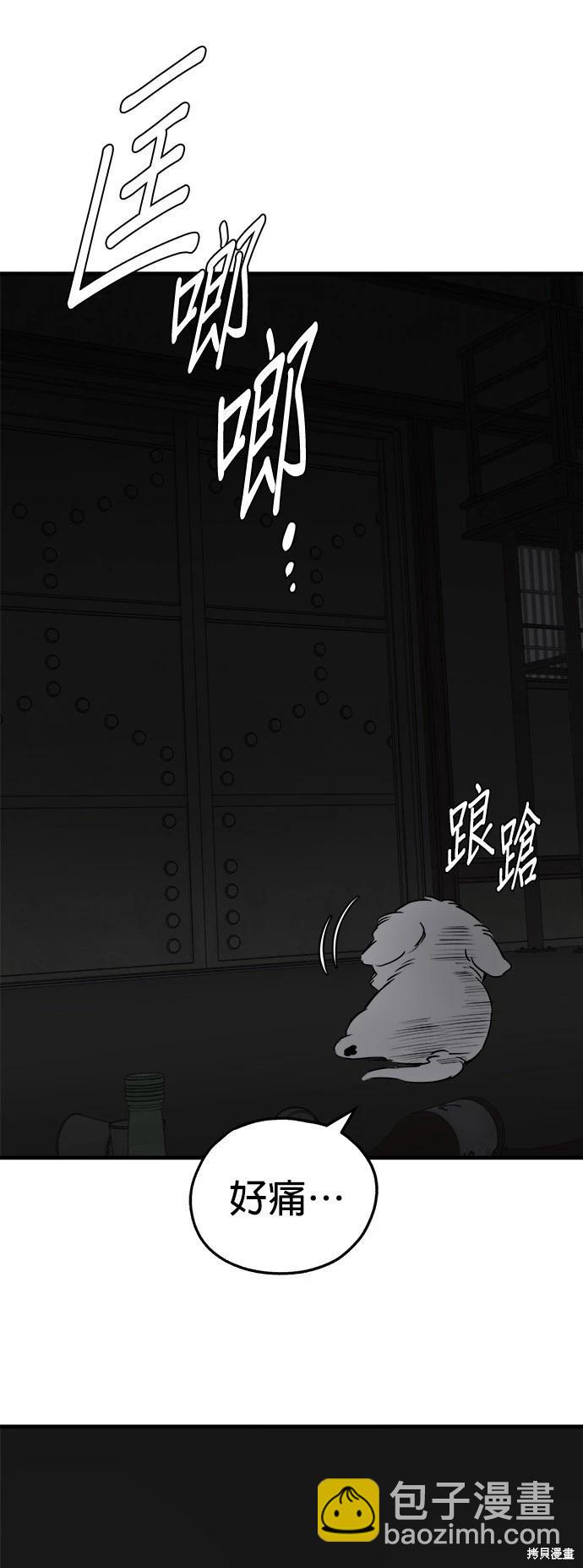 第21话8