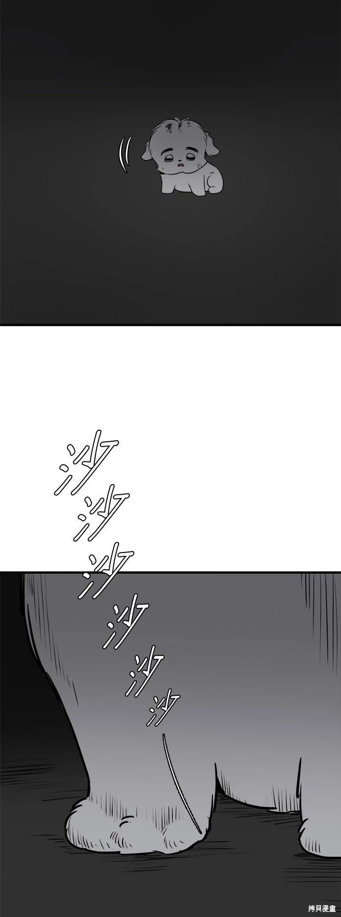 第21话9