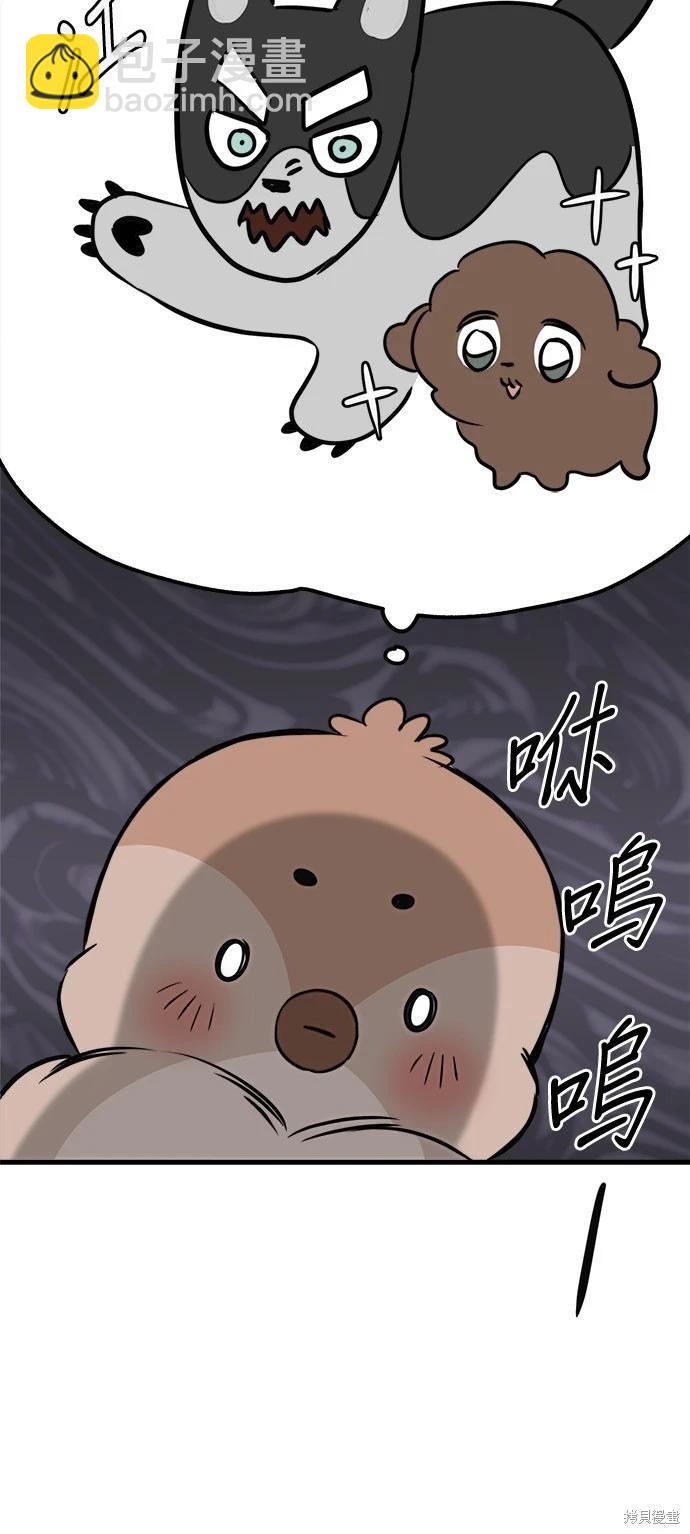 第25话11