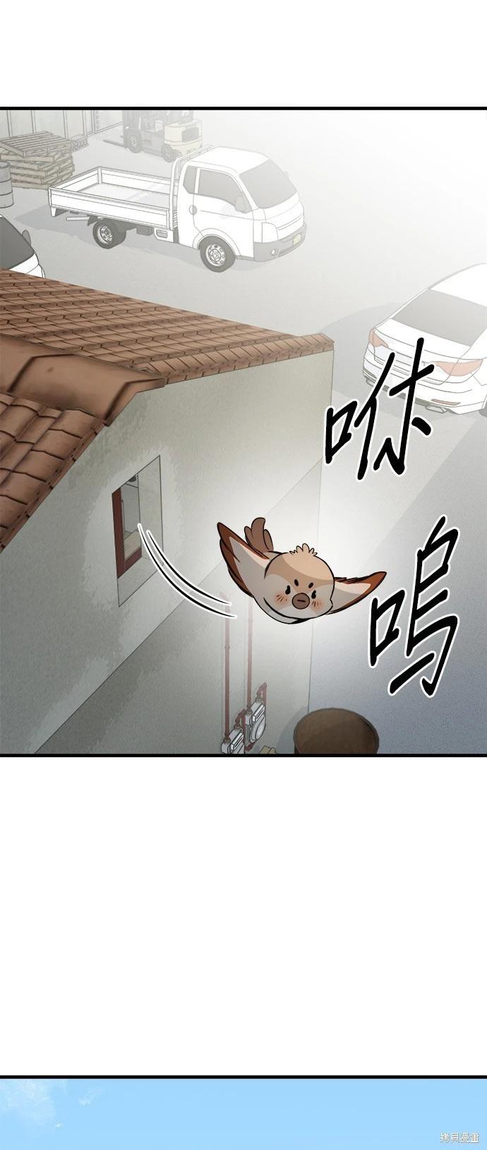 第25话13