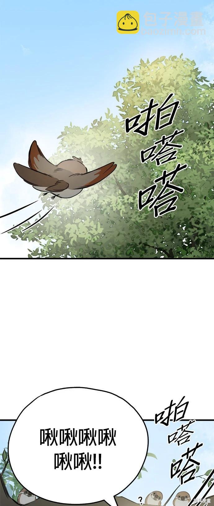 第25话14