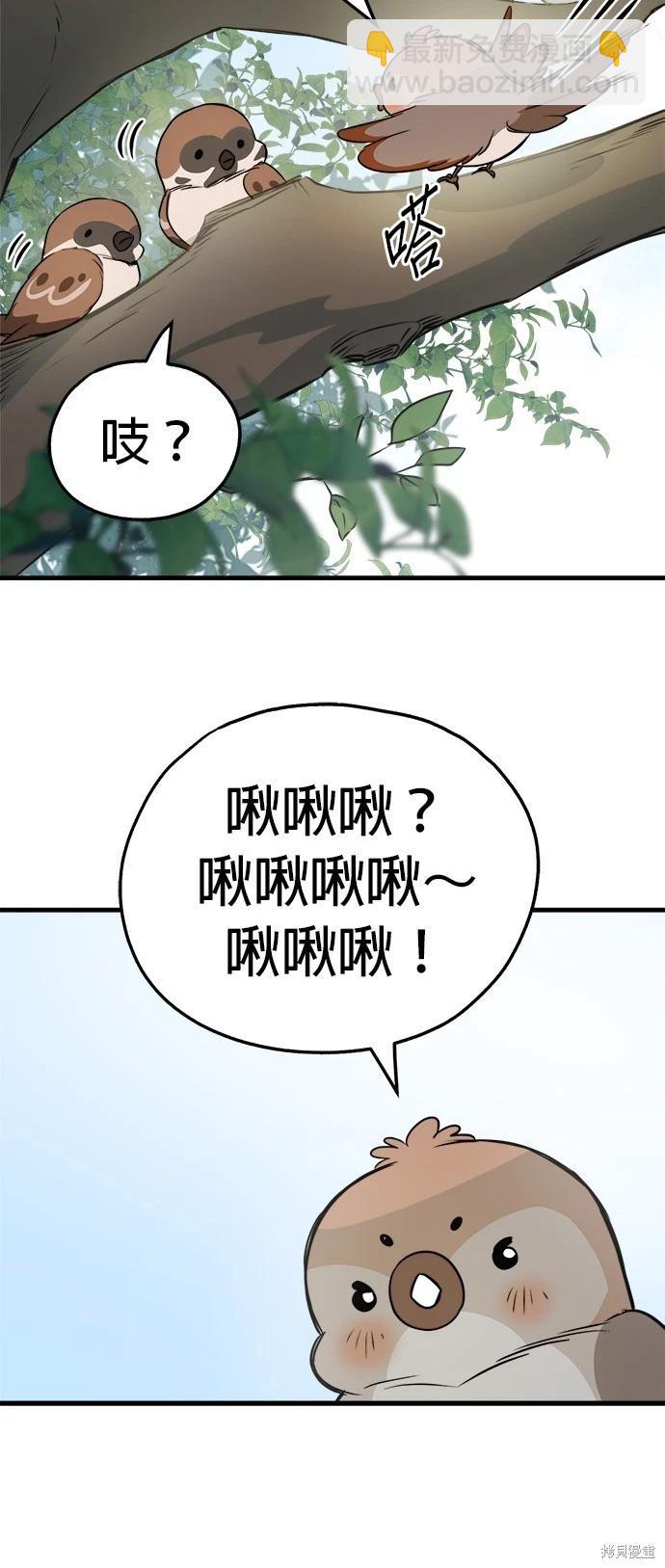 第25话15