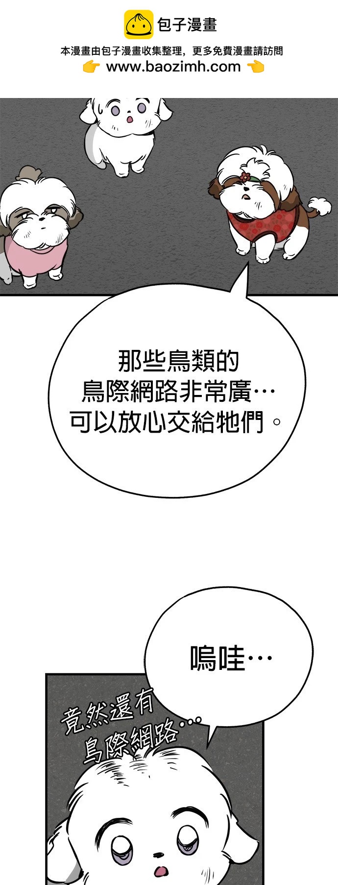 第25话21