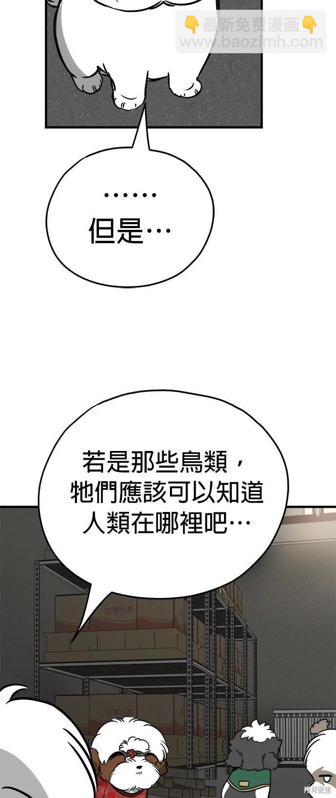 第25话22