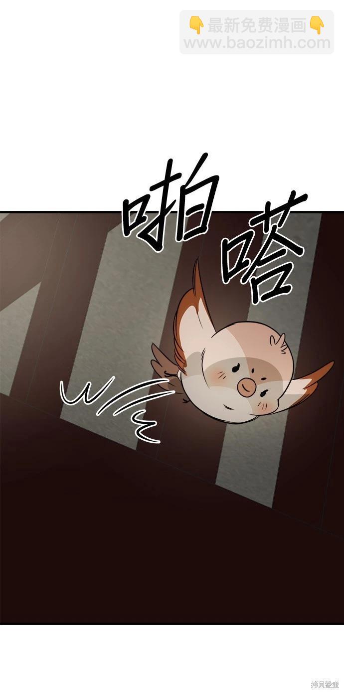 第25话3
