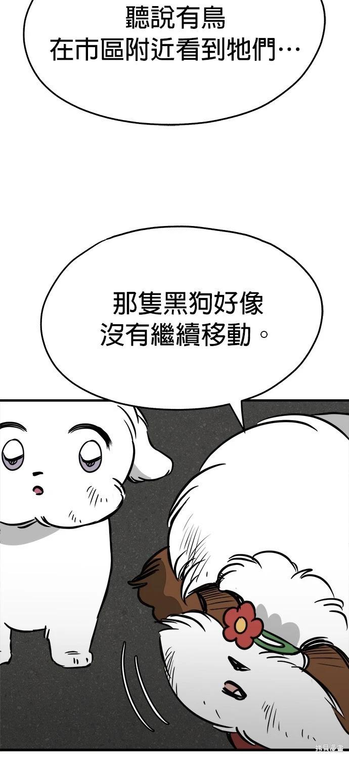 第25话30
