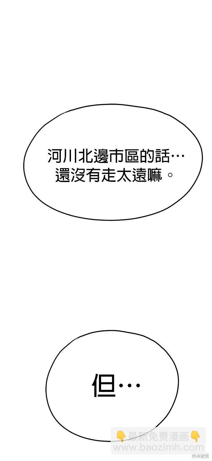 第25话31
