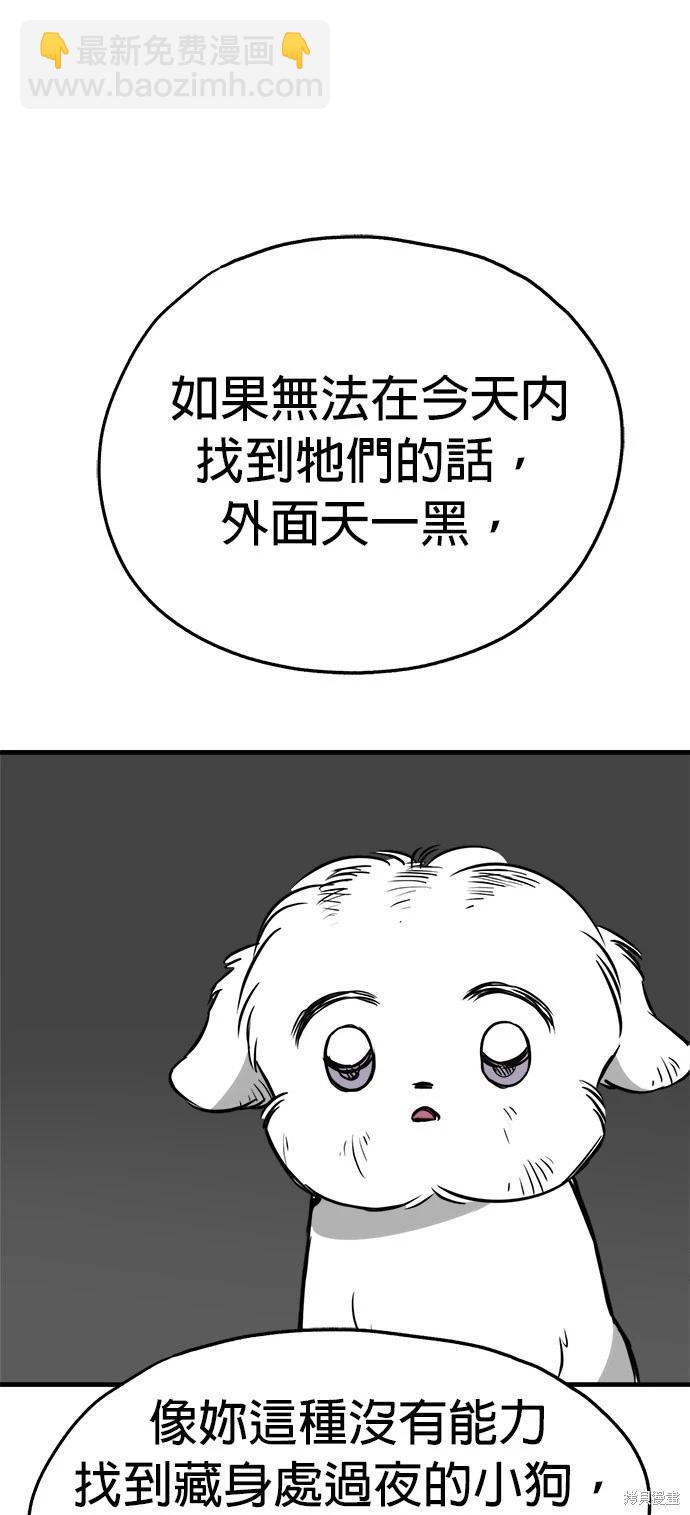 第25话33